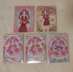 名探偵プリキュア! キラキラトレーディングコレクション キュアミスティック