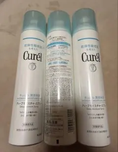 エレーヌ】ダイエースプレー 3本セット ヘアスプレー 新品 未開封 未