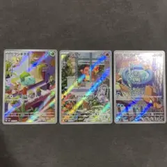 3枚セット　PSA10 スペシャルデッキセット　ゼニガメar S-TD ゼニガメ(AR仕様) 買取 | [SVG] スペシャルデッキセットex