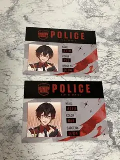 2025年最新】あっとくん amptakの人気アイテム - メルカリ