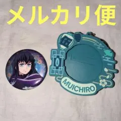 鬼滅の刃 鬼滅祭 缶バッジ+カバー 無一郎