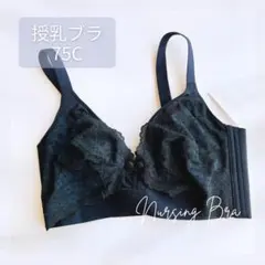 ぼる様 リクエスト 2点 まとめ商品