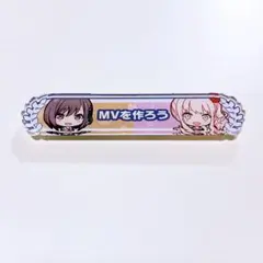 小豆沢こはね 白石杏 Vivids キズナランク 絆ランク 称号バッジ - メルカリ
