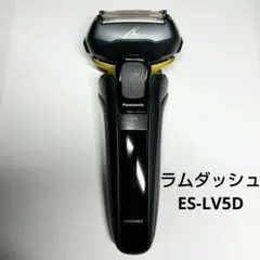 2026年最新】es lv5dの人気アイテム - メルカリ