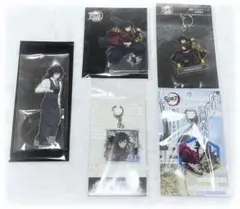 鬼滅の刃 冨岡義勇 アクリルスタンド アクリルキーホルダー まとめ売り