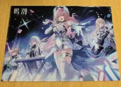 鳴潮 2周年 ダーニャ 緋雪 エイメス 漂泊者女 クリアファイル 韓国