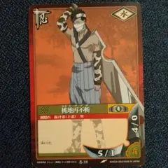 【NARUTOカードゲーム】桃地再不斬 忍-40 初期　2003年製 初期 NARUTOカードゲーム 桃地再不斬 忍-40 - メルカリ