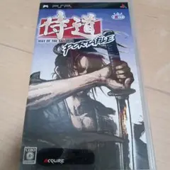 侍道 Portable 　PSP　PSPソフト