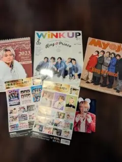 2026年最新】キンプリ雑誌の人気アイテム - メルカリ