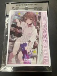 lycee  スリーブ　渡良瀬準　　非売品 旧Lycee 渡良瀬 準 - メルカリ