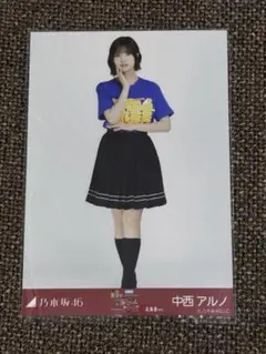 【匿名配送】中西アルノ 真夏の全国ツアー2025 北海道ライブT ヒキ