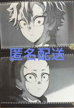 2026年最新】鬼滅の刃 ランチョンマットケース 実弥の人気アイテム