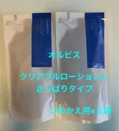 のう様 リクエスト 2点 まとめ商品