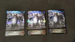 機械神 LG 3枚セット