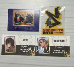 サカモトデイズ カード まとめ売り