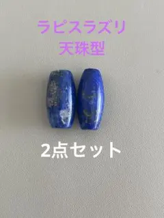 ピカピカちゃん⭐︎日々プロフ更新中☆彡様 リクエスト 3点 まとめ商品