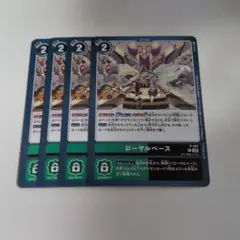 ローヤルベース　プロモ　デジモンカードゲーム