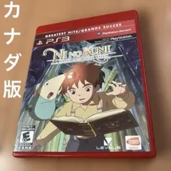 PS3 Ni no Kuni: Wrath of the White Witch