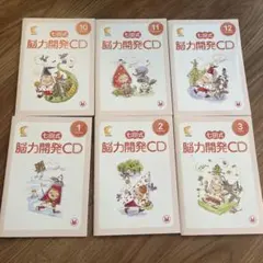 七田式　能力開発CD　うさぎ1歳児 2025年最新】七田式 cd うさぎの人気アイテム - メルカリ