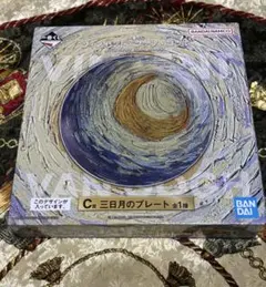 フィンセントファンゴッホ 一番くじ c賞 - メルカリ