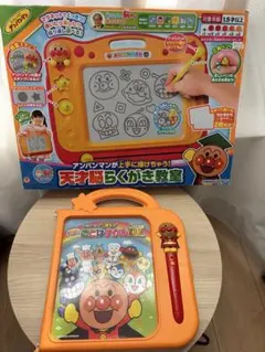 アンパンマンことばずかんスーパーDXと天才脳らくがき教室　二点セット