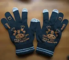深谷シティハーフマラソン記念手袋 12th
