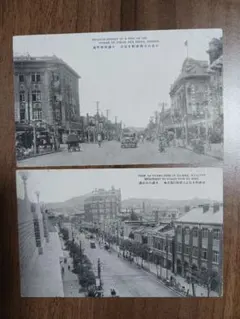 ウラジオストク Владивосток ロシア 絵葉書 2枚セット - メルカリ