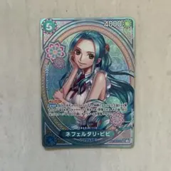 ネフェルタリ・ビビ　SRパラレル SPカード PSA9 EB03#024★極美品 ネフェルタリ・ビビ(パラレル/SP/タロット柄)【SP】{EB03-024