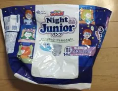 【夜のおねしょ対策に◎】未使用・GOO.Nナイトジュニアパンツ（14枚入）のサムネイル