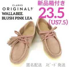 2026年最新】clarks ワラビー ピンクの人気アイテム - メルカリ