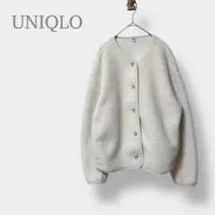 【UNIQLO ユニクロ】ボアフリース　カーディガン　クルーネック　前ボタン　L