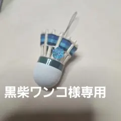 2026年最新】バドミントン シャトルの人気アイテム - メルカリ