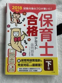 Item thumbnail for item f4a71725-82a4-47c3-a01c-8c5bf83b69b4