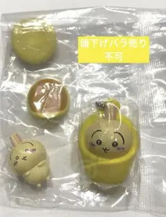 ちいかわ　スヤスヤＺｚｚ…ますこっと　おくるみマスコットチャーム　うさぎ　②