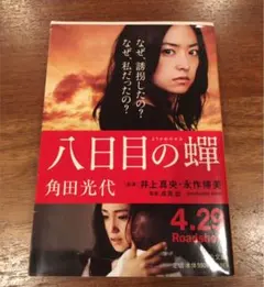 Item thumbnail for item e0e558a5-14c6-4e90-9110-38ec700340e4