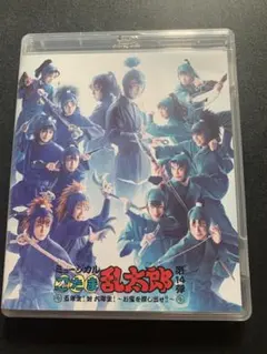 ミュージカル忍たま乱太郎 忍ミュ 第14弾 初演Blu-ray