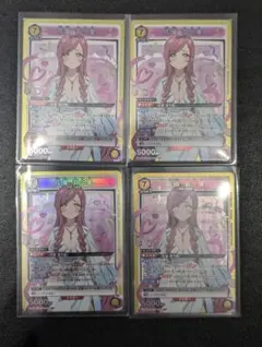 2026年最新】花園羽々里 srの人気アイテム - メルカリ