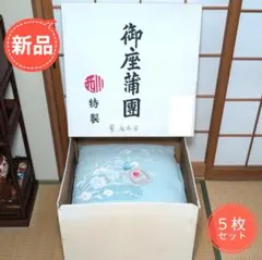 2026年最新】婚礼座布団の人気アイテム - メルカリ