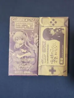1/12 BCLUB製ガレージキット ミア・アリス - メルカリ