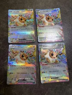 ポケモンカード イーブイ たいあたり 058/080 L2 レジェンド 1ed