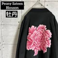 花と少年 2025年最新】yohji yamamoto 花と少年の人気アイテム - メルカリ