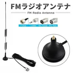 パーソナル無線アンテナ基台セット Amazon | 144/430MHz帯&VHF/UHF モービルアンテナ マグネット基