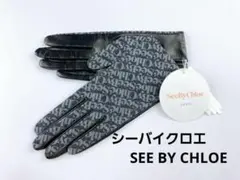【新品】シーバイクロエ SEE BY CHLOE5女性用革手袋 　紙タグなしのサムネイル