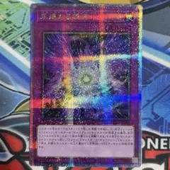 遊戯王 エビルナイトドラゴン 25thクオシク シークレット - メルカリ