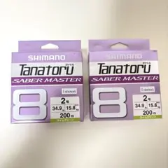 nonane様 リクエスト 4点 まとめ商品