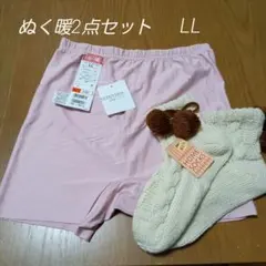 ポッポ様 リクエスト 2点 まとめ商品