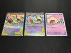 ポケモンカード　ヤドン　メガヤドランex　ジムプロモ　3枚セット