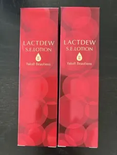 ♡新品未使用♡リレント 楊貴美 ようきび エッセンスコールド 2本