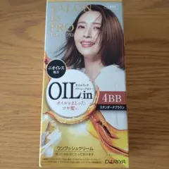 DARIYA SALON de PRO OIL in 4BBのサムネイル