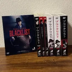 2026年最新】ブラックリスト dvdの人気アイテム - メルカリ